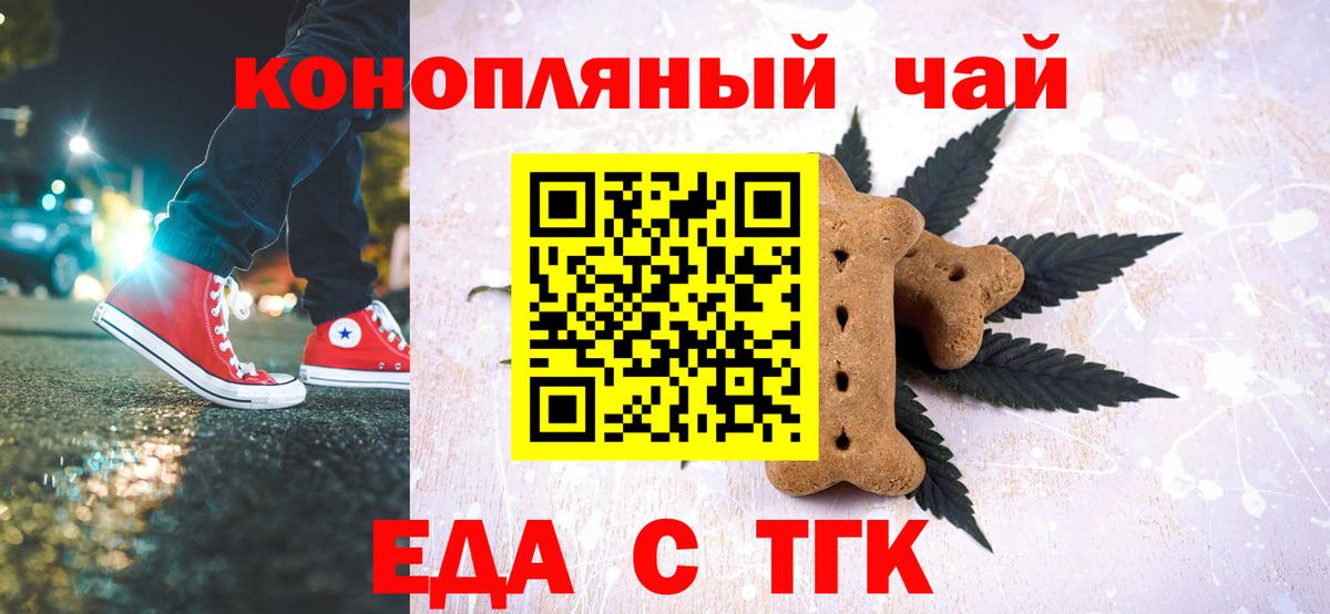 ГАШ  Лсд 25  КОКАИН  Янаул  Меф   ТГК  Гашиш  Вход с VPN  MDMA  Бошки Шишки 