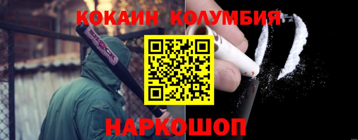 Янаул  Кокаин Боливия  Вход с VPN  Кокаин  КОКАИН 98% 