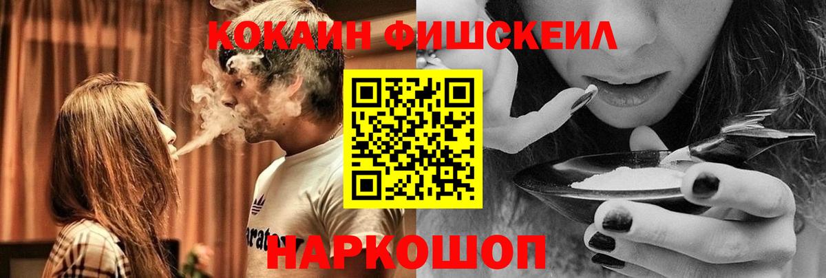COCAIN Перу Янаул