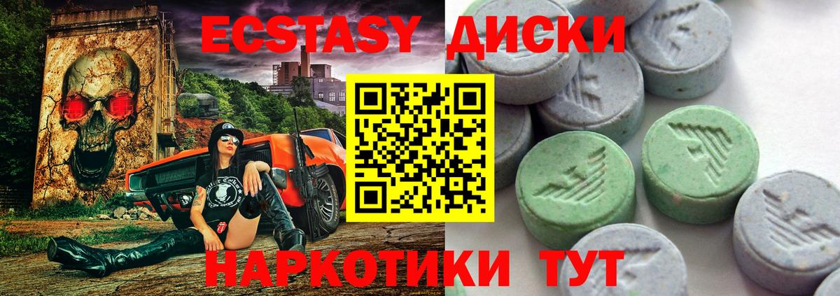 Янаул  ОМГ ОМГ зеркало  Ecstasy 280мг  Вход с VPN  ЭКСТАЗИ DUBAI 
