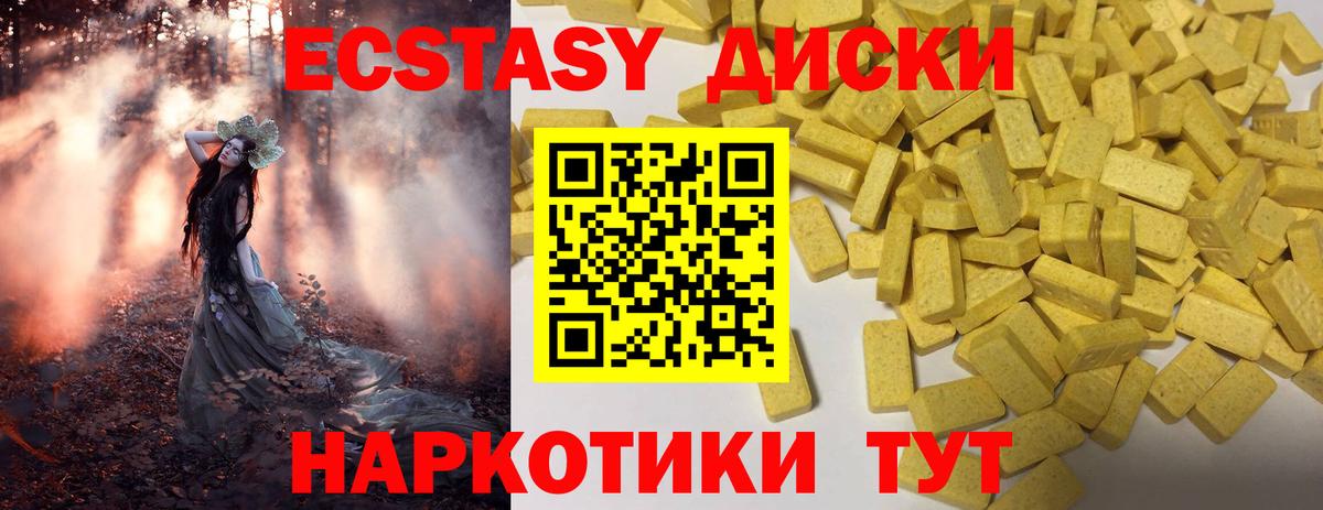ЭКСТАЗИ mix Янаул