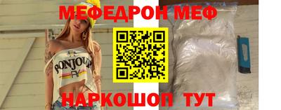 COCAINE Кумертау