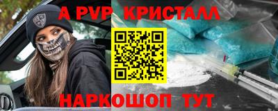 spice Кулебаки