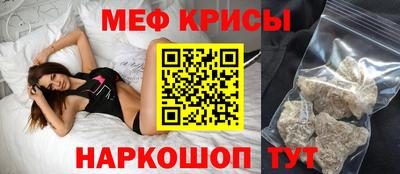 COCAINE Кумертау