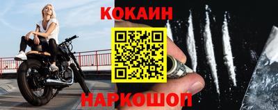 COCAINE Кумертау