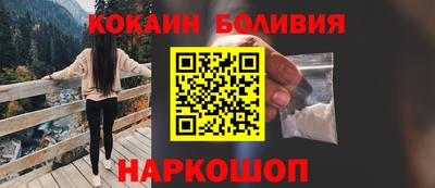 COCAINE Кумертау