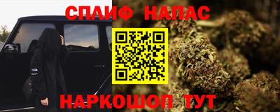 spice Кулебаки
