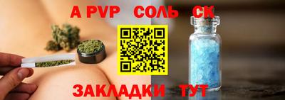spice Кулебаки