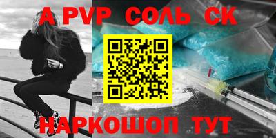 ECSTASY Ливны