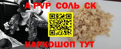 spice Кулебаки
