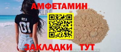 COCAINE Кумертау