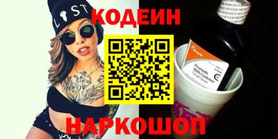 spice Кулебаки