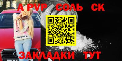гидра Ликино-Дулёво