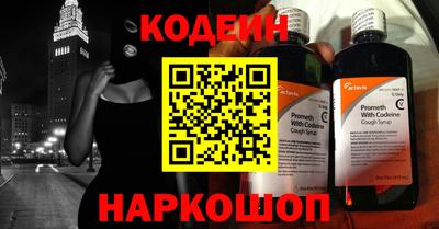 spice Кулебаки