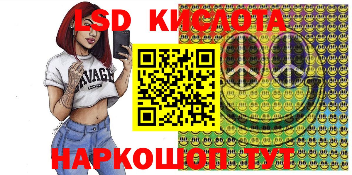 Марки 25I-NBOMe 1500мкг  Вход с VPN  Янаул  Марки 25I-NBOMe 1500мкг 