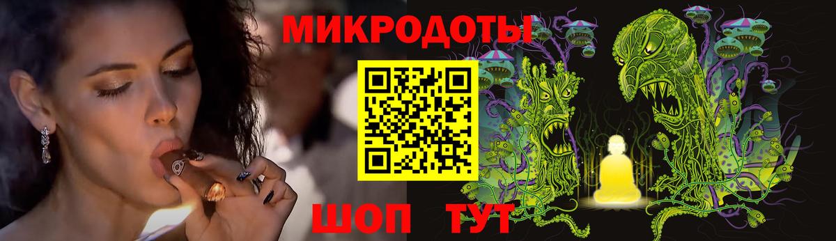 Псилоцибиновые грибы прущие грибы  Вход с VPN  Янаул 