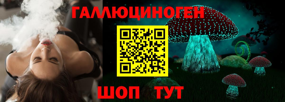 Псилоцибиновые грибы мухоморы Янаул