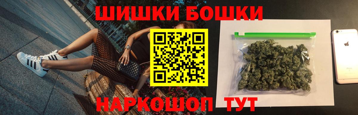 Бошки марихуана Amnesia  Бошки марихуана марихуана  Марихуана марихуана  Вход с VPN  Янаул  Конопля гибрид 